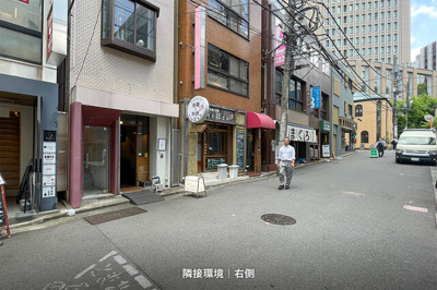  | 共和神田ビル