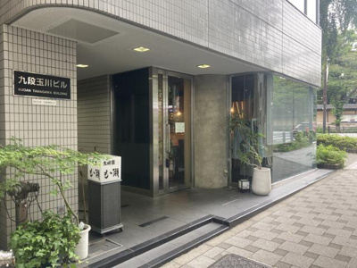 【エントランス】 | 市ヶ谷駅８分　九段玉川ビル１階　３７．５３㎡