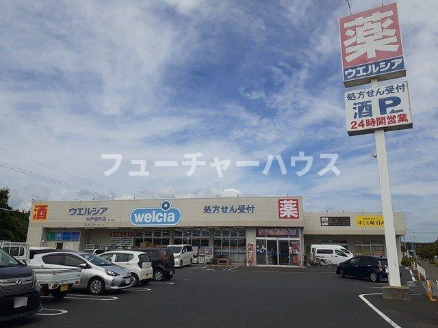アプローズＡの周辺|ウエルシア　水戸堀町店まで592m