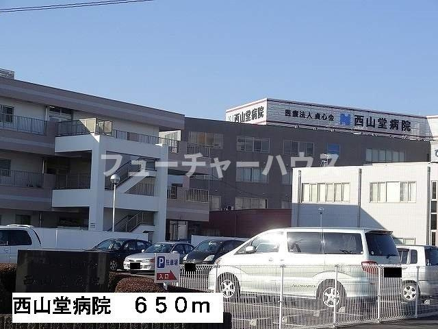 ジャルディーノ・ＫＥＮ　Ⅱの周辺|西山堂病院まで650m