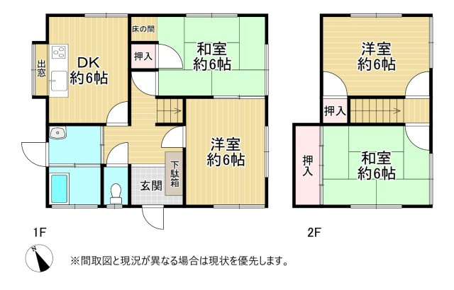 企救丘五丁目7番32号（B-29）の間取り