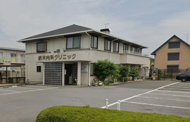 宇都宮市五代３丁目　３ＬＤＫ　中古住宅のその他|鈴木内科クリニック（…まで400m
