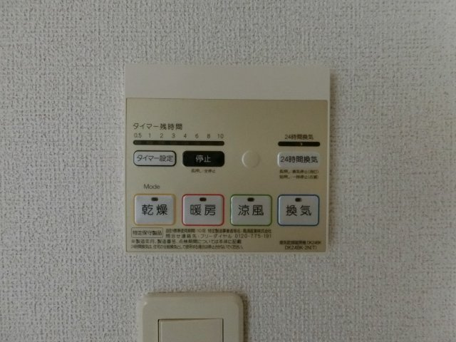 ノーブルレジデンス　サチＡの設備
