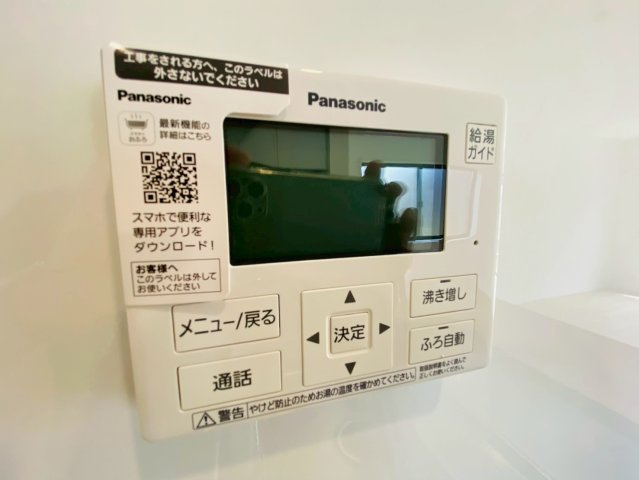 クレイドルガーデン／北区楠野第２／２号棟の発電・温水設備