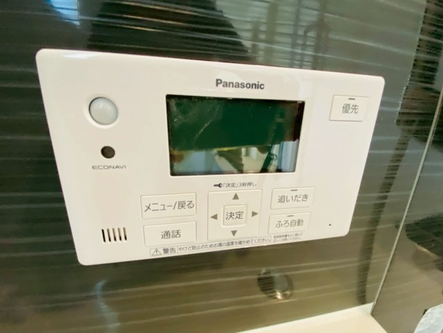 クレイドルガーデン／北区楠野第２／２号棟の発電・温水設備