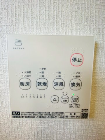 クレイドルガーデン／北区楠野第２／２号棟の冷暖房・空調設備