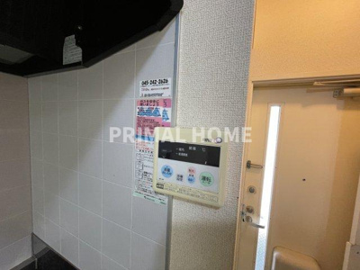 【設備】 | ヒルサイド白楽Ⅱ