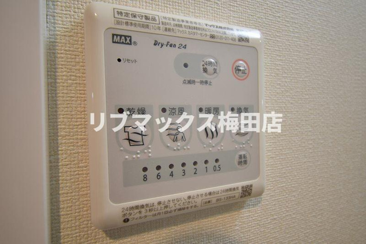 【設備】ララプレイス大阪福島ミラ 