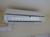【設備】プレサンス梅田北ザ・ライブ 