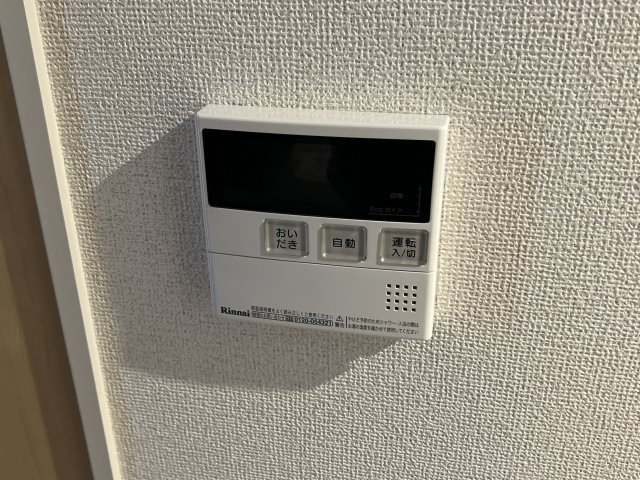 ジラソーレ花影のその他