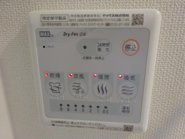 サンカーサのその他|浴室乾燥機リモコン（イメージ）