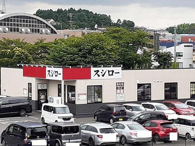 【周辺】 | ドルフ | スシローまで1300m