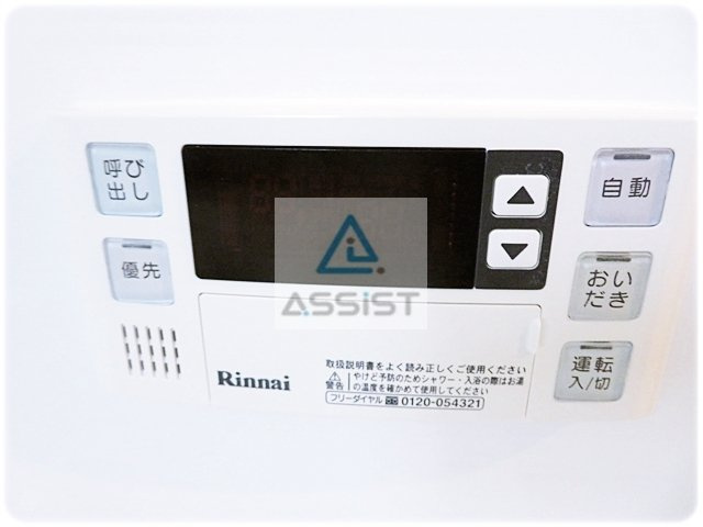 ボヌールの設備
