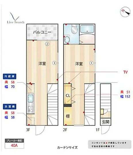 【間取り】 | ＶＩＬＬＡ・ＡＫＡＮＥ