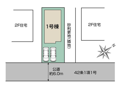 【区画図】 | Blooming garden久喜市青葉５丁目 | 現況と異なる場合は現況優先とさせていただきます