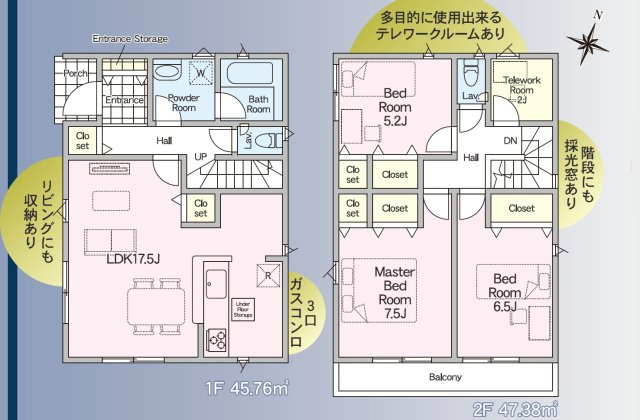 クレイドルガーデン／北区楡木第７／１号棟の間取り