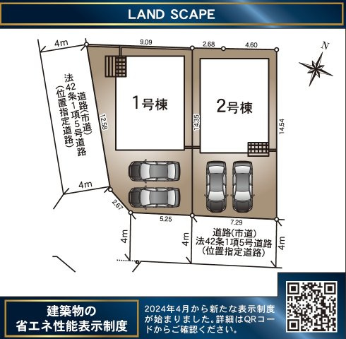 クレイドルガーデン／北区楡木第７／１号棟の区画図