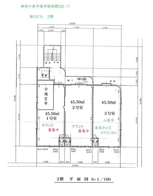 湘公ビルの間取り
