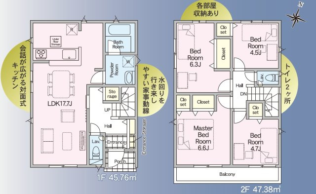 クレイドルガーデン／北区楡木第７／２号棟の間取り
