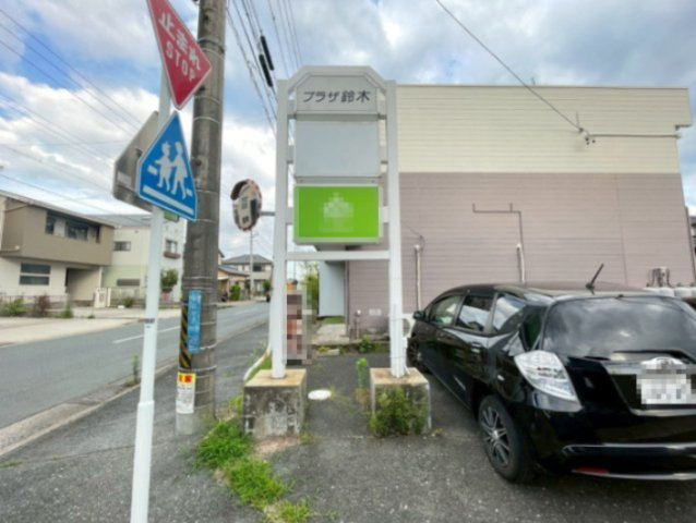 牟呂外神町２０住居付店舗のその他