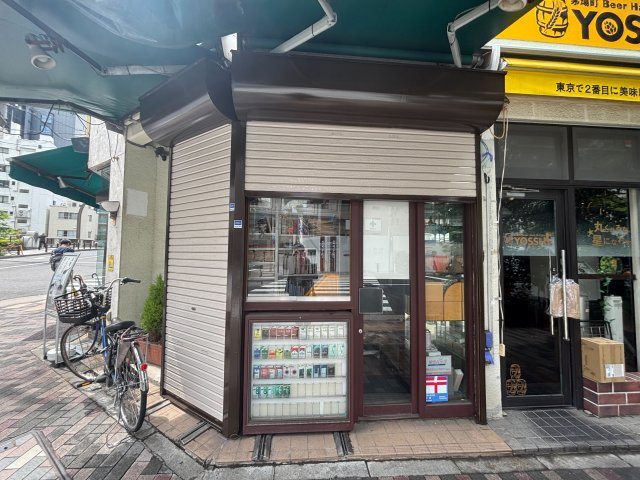 髙野ビル
