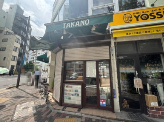 髙野ビルの周辺
