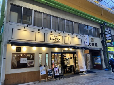 【外観】 | 大崎屋ビル