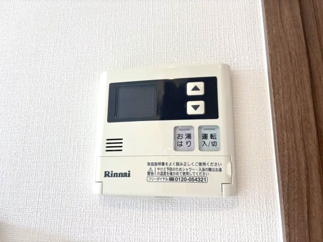 サウスローズ古市の設備