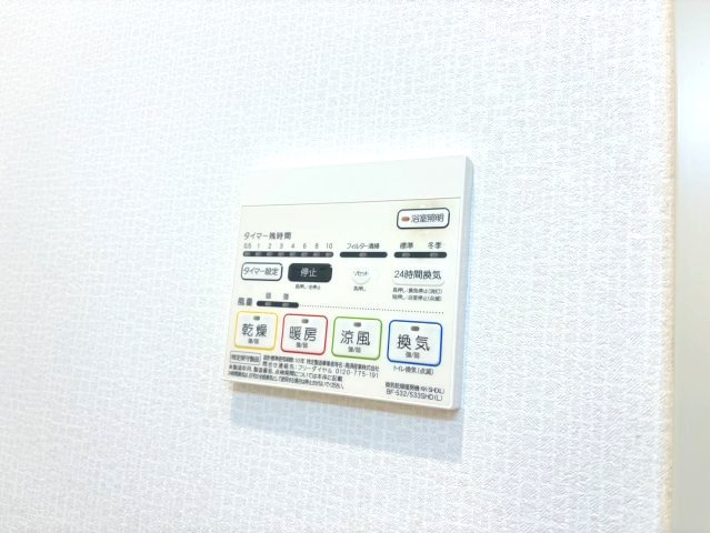 サウスローズ古市の設備