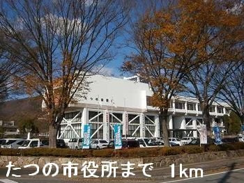 エステート龍野の周辺|たつの市役所まで1000m