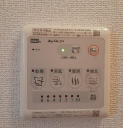 ベル・ブリーズの設備|浴室換気暖房乾燥機