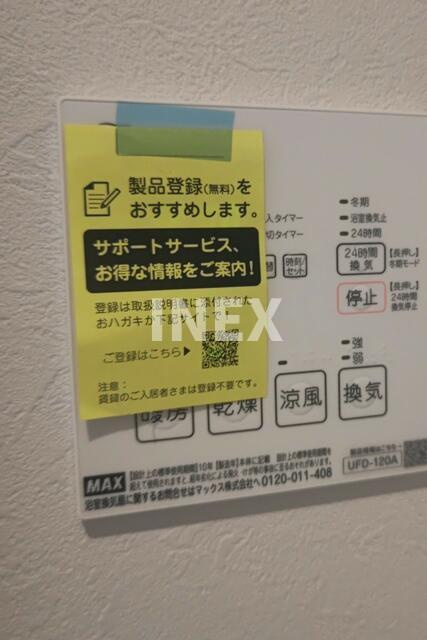 横浜市鶴見区生麦３丁目のアパートの設備