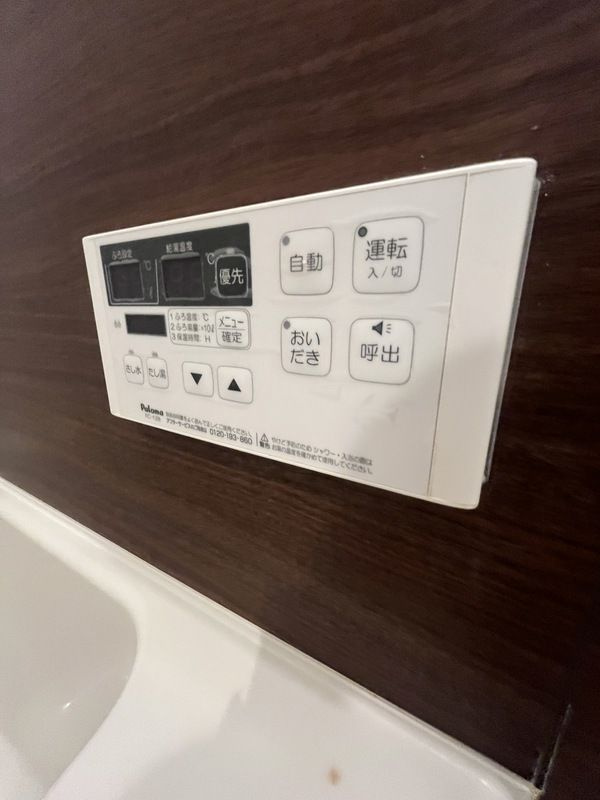 ヨウコースクウェア蕨の設備