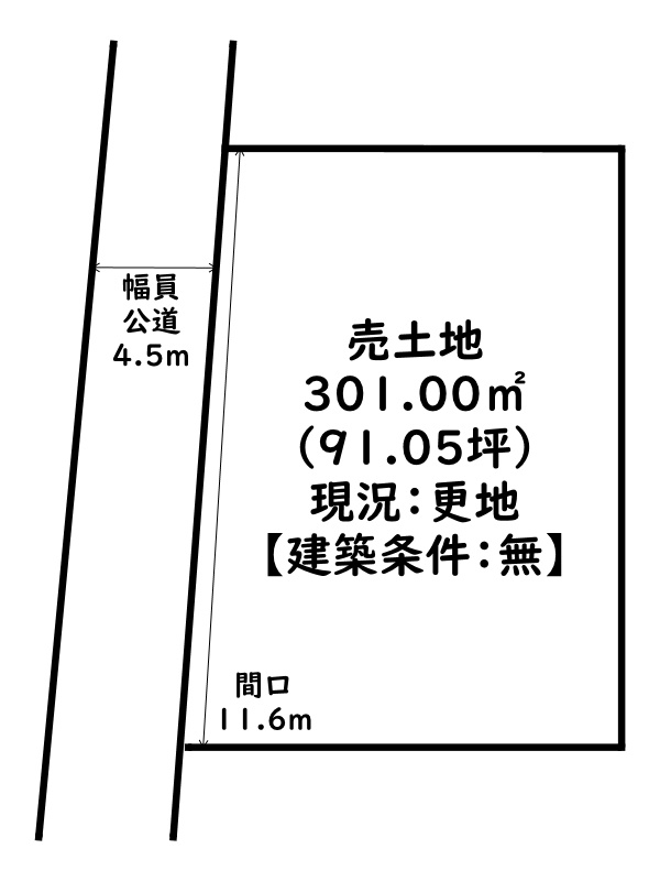 Asahiテラス御立中/売土地