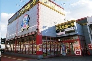 グランディール太田Ａの周辺|ドンキホーテ高松店さんまで700m