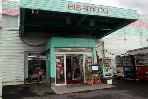 グランディール太田Ａの周辺|ヒサモト酒店さんまで500m