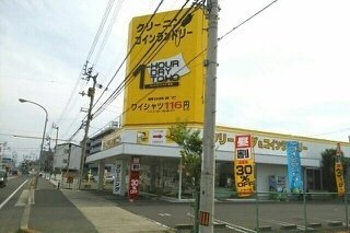 グランディール太田Ａの周辺|東宝ワンナーワドライ太田店さんまで500m