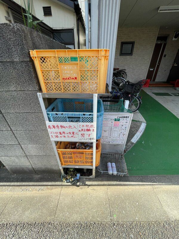 メゾンドメイ のその他