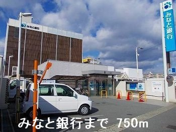 【周辺】 | サニーレジデンス御着Ａ | みなと銀行まで750m