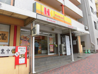 【周辺】 | シャルマン岩屋