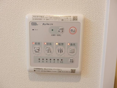 【設備】 | コンフォールヴィラⅢ | 室内設備