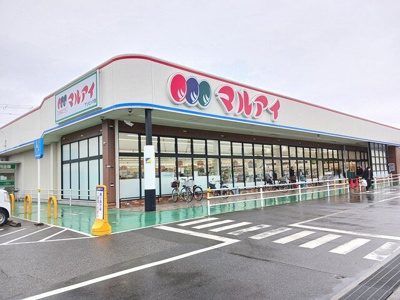 【周辺】 | 野里東同心町アパート | マルアイまで800m
