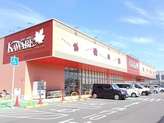 【周辺】 | 野里東同心町アパート | カワベまで290m