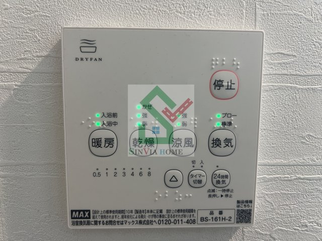 ベリエ花小金井のその他