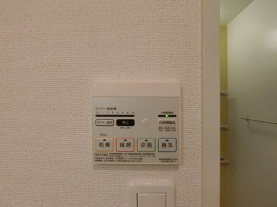 【設備】 | プレジール | イメージ102号室写真（反転あり）