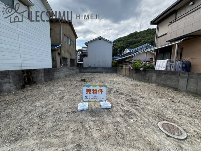 姫路市保城/売土地の外観