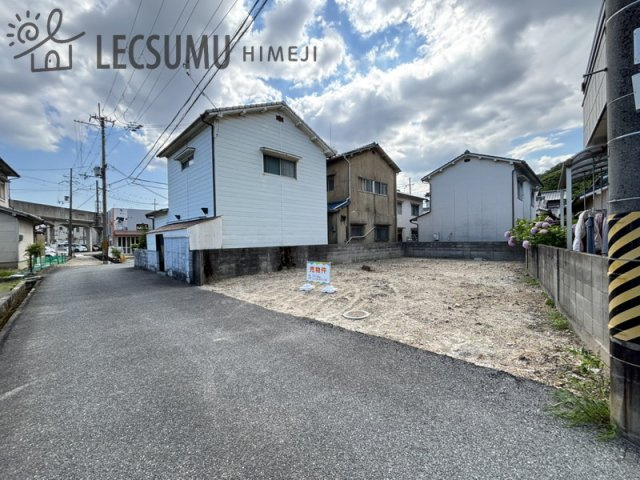 姫路市保城/売土地の前面道路含む現地写真