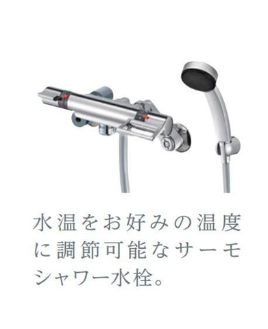 グランディール南国の浴室|ユニットバス(イメージ)