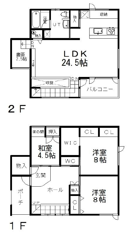 斜里町光陽町46番　中古住宅の間取り