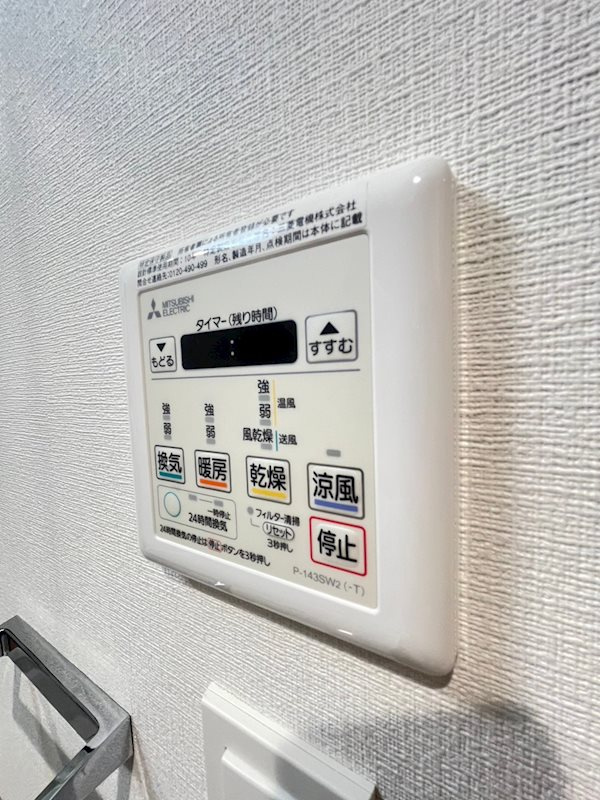 Live Casa県庁前の設備